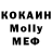 Cocaine VHQ Amnat Adbulaev