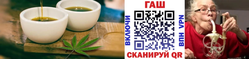 мега как зайти Иноземцево Еда ТГК марихуана