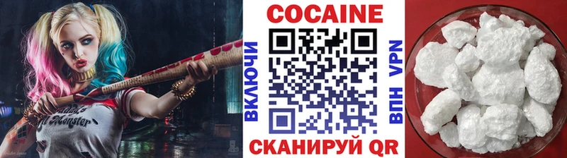 Кокаин Перу  Иноземцево 