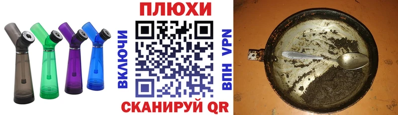 ГАШ Premium купить Иноземцево