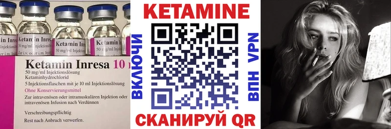 где продают наркотики это формула МЕГА КЕТАМИН ketamine Иноземцево