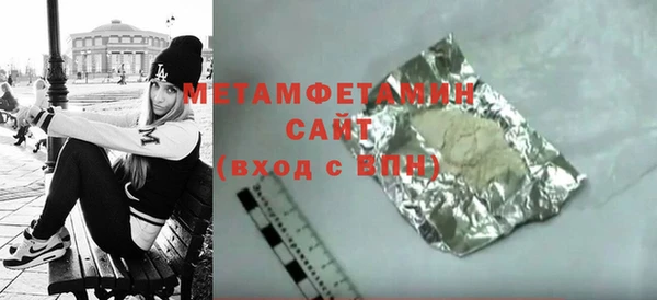 а пвп мука Абдулино