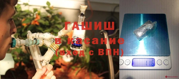 а пвп мука Абдулино