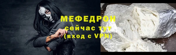 молекула духа Абаза