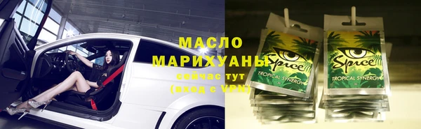 а пвп мука Абдулино