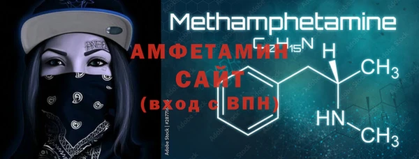 молекула духа Абаза