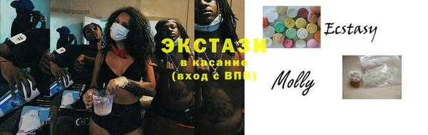 молекула духа Абаза