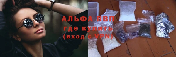 а пвп мука Абдулино