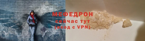 а пвп мука Абдулино