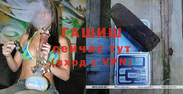 молекула духа Абаза