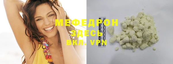 а пвп мука Абдулино