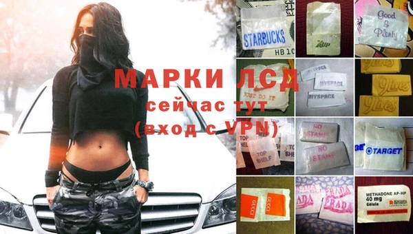 молекула духа Абаза