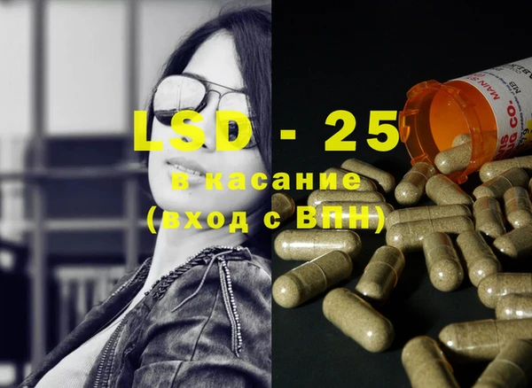 молекула духа Абаза