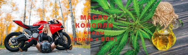 каннабис Абинск