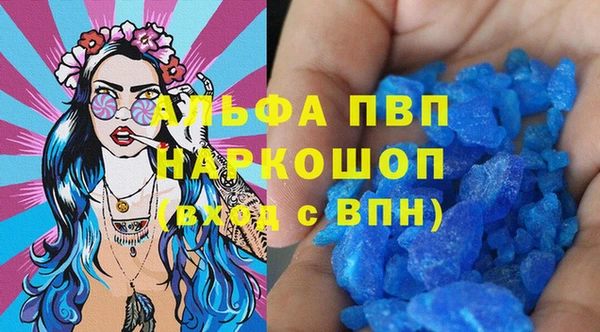 молекула духа Абаза