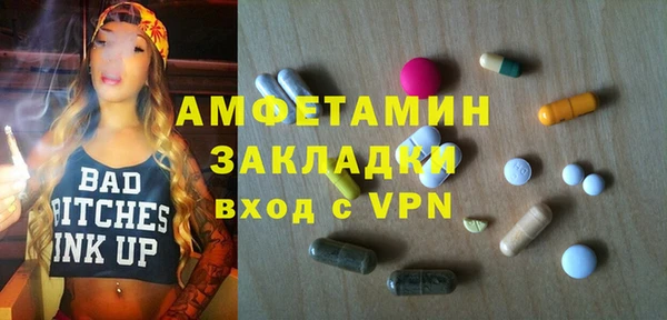 молекула духа Абаза