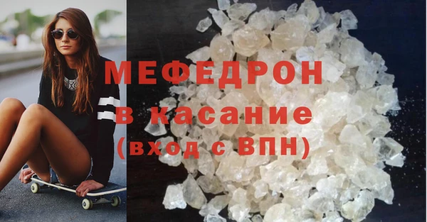 а пвп мука Абдулино