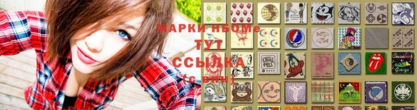 молекула духа Абаза