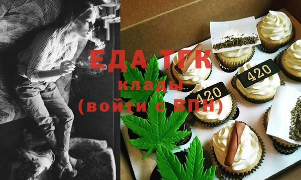молекула духа Абаза