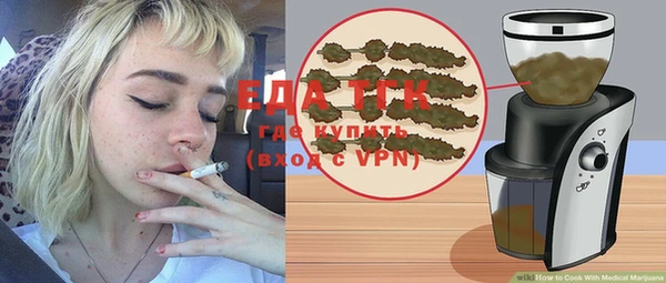 а пвп мука Абдулино