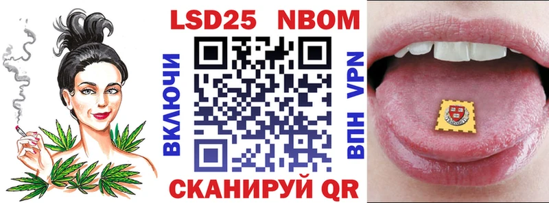 Марки N-bome 1,5мг  сколько стоит  Иноземцево 
