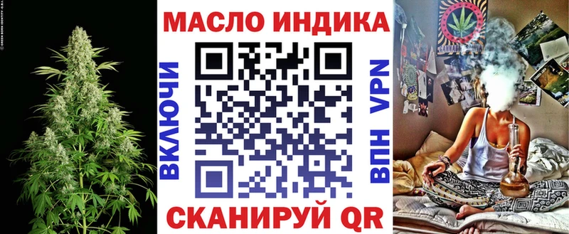 ТГК вейп hydra маркетплейс Иноземцево купить сайты